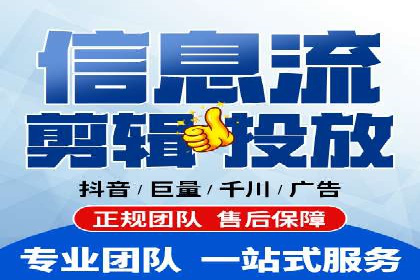 信息流广告投放公司：成功案例解析